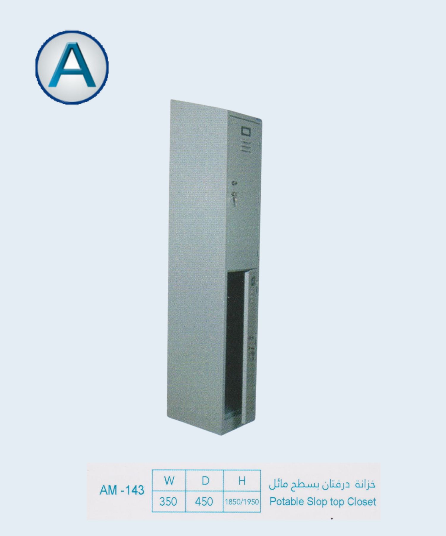 Product 7